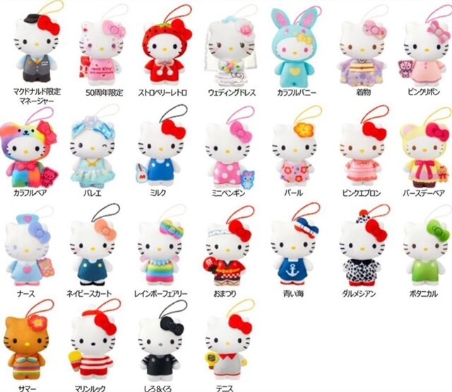 再値下げ【Hello Kitty】McDonald ぬいぐるみ 12体 セット Hello Kitty Plush 50th Anniversary McDonald's Happy Set vol