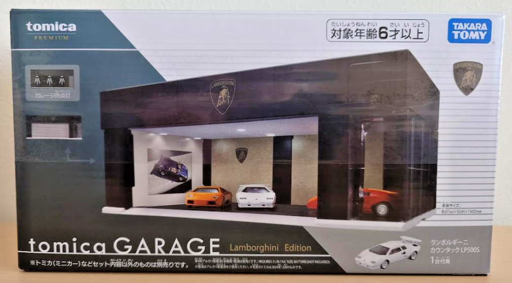 ミニカー tomica GARAGE Lamborghini Edition トミカプレミアム tomica GARAGE Lamborghini Edition｜トミカ