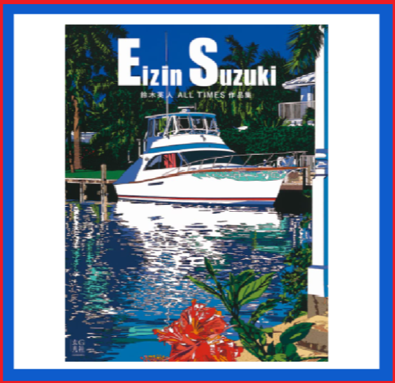 EIZIN SUZUKI ORIGINAL WORKS ：A COLLECTIN EIZIN SUZUKI ORIGINAL WORKS：A COLLECTIN Eizin Suzuki All