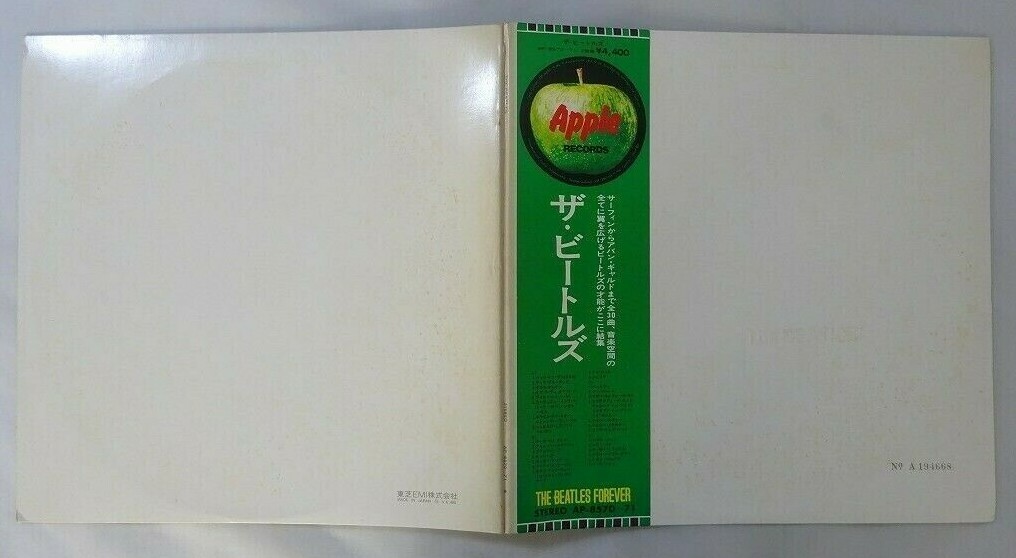 ザ・ビートルズ レコード AP-8570〜71 $_57.JPG?set_id=8800005007