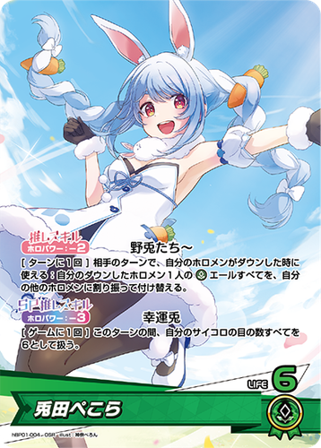 hololive OFFICIAL CARD GAME PRカード ホロライブ hololive OFFICIAL CARD GAME PRカード ReGLOSS