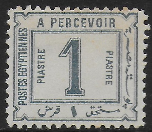 Egypt stamps 1888 SG Due D68 MLH VF | eBay