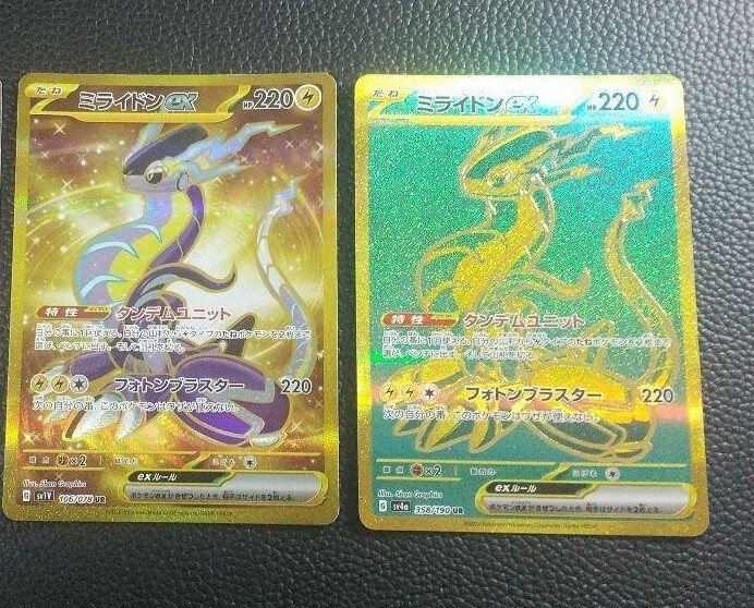 【PSA10】ヤマドラン（初期） Yahoo!オークション -「ヤマドラン」の落札相場・落札価格