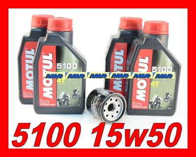 KIT 4 LITRI OLIO MOTUL 5100 15/50 + FILTRO OLIO MOTO TUTTI MODELLI 4LT  15W50