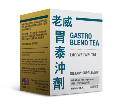 Gastro Blend Tea Sugar Free Maintains Healthy Digestive System 老威胃泰沖劑無糖 USA Made