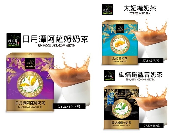 阿華師 Awastea Sun Moon Lake Assam Toffee Tieguanyin Oolong Milk Tea Select Ebay