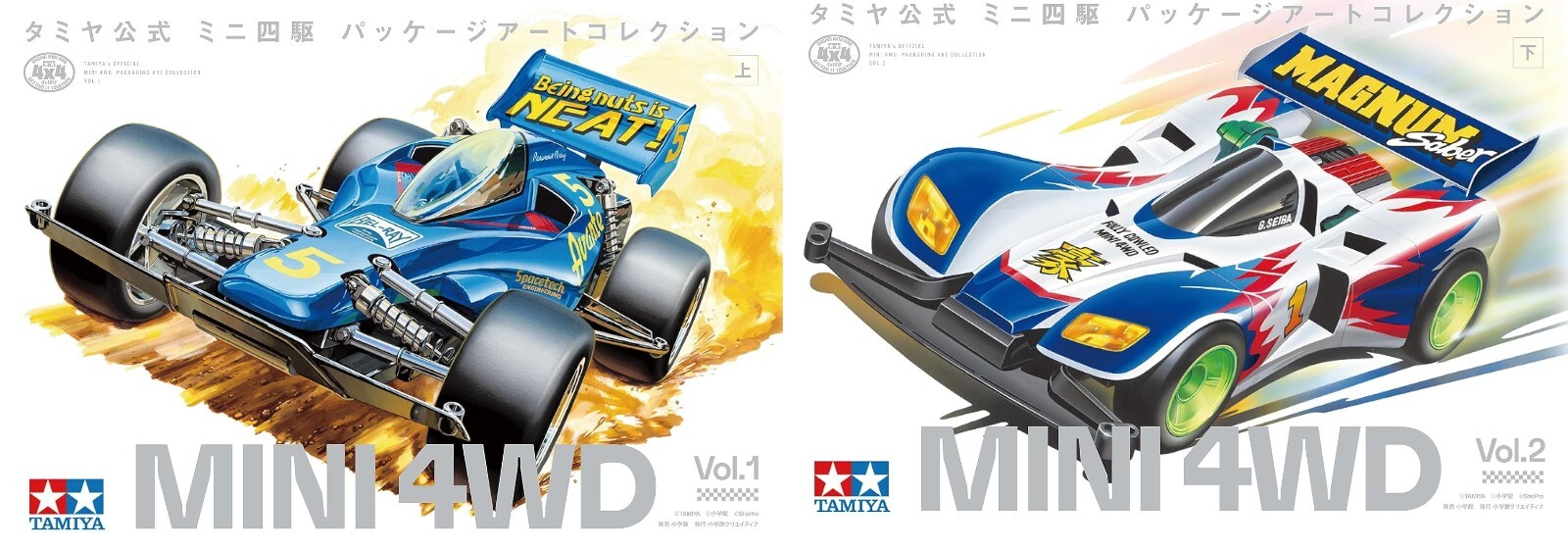 TAMIYA - アリイ！1/20 2002TurboRacing シュリンク未開封カレラ10 TAMIYA - アリイ！1/20 2002TurboRacing シュリンク未開封カレラ