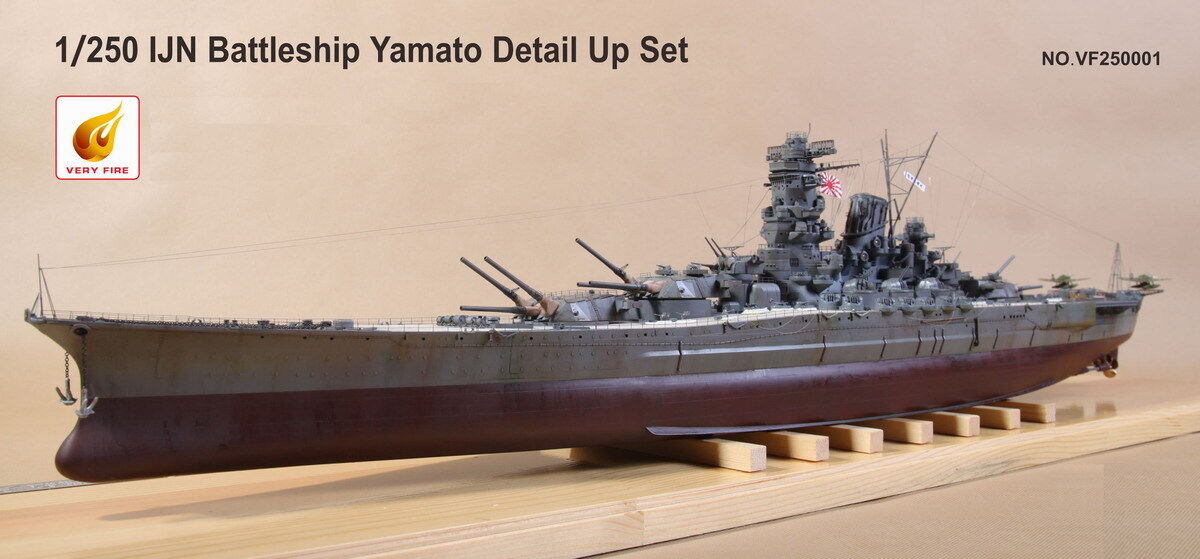 Forces of Valor 1:700 IJN Super Battleship Yamato [Waterline