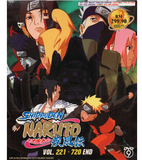 ナルト　2006 アニメ　全巻　DVD 12枚セット　我愛羅　波風ミナト　サスケ ナルト 2006 アニメ 全巻 DVD 12枚セット 我愛羅 波風ミナト
