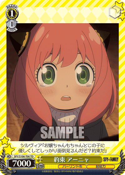 SPY/S106-T06 TD Anya Forger Spy x Family Weiss Schwarz | eBay