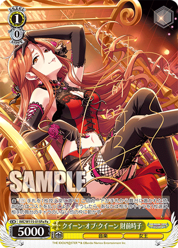 Auction Prices Realized Tcg Cards 2022 WEISS SCHWARZ