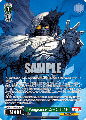 【パックマン】シークレット・ウォーズ＋インヒューマンズ 10月6日ストーリー更新（完）】シークレット・ウォーズ通信