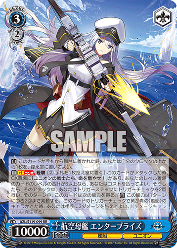 Weiss Schwarz AZL/S119-099 Enterprise RR Azur Lane vol2 | eBay