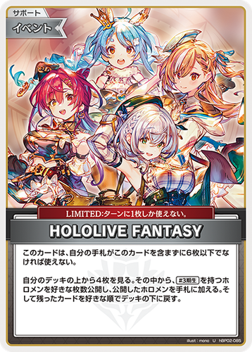 ホロライブカード　汎用カード　まとめ売り ホロライブ カード まとめ売り - メルカリ