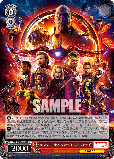 ヴァイスシュヴァルツ 2021 Weiss Schwarz Marvel Ant-Man BGS 10 ヴァイスシュヴァルツ 2021 Weiss Schwarz Marvel Ant-Man BGS