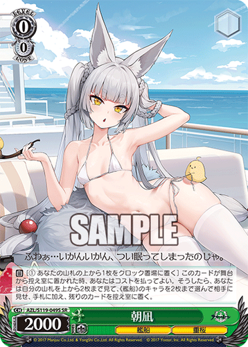 ⭐️PSA10 吾妻 AZL/S102-046SP アズールレーン 安野 希世乃