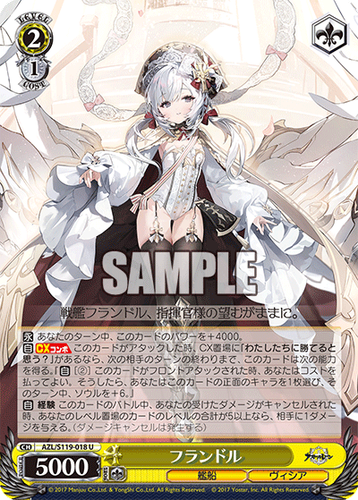 Who Would Win? 19冊セット Weiss Schwarz Trading Card Game Hololive Production Premium