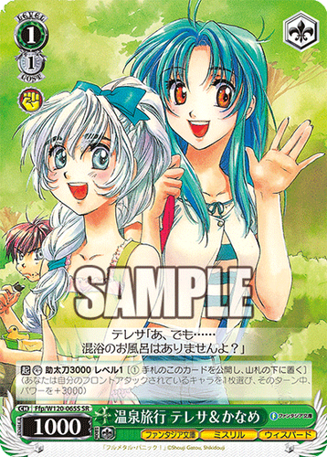 Weiss Schwarz Ffp/W120-065S Teresa & Kaname, Hot Spring Trip