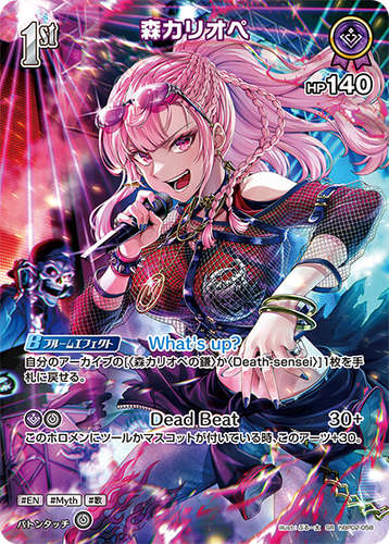 ホロカ MORI CALLIOPE UR カリオペ　PSA10 Hololive Official Card Game Quintet Spectrum Mori Calliope