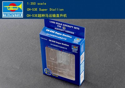 Trumpeter 06257 1/350 scale CH-53E Super Stallion transport helicopter model kit