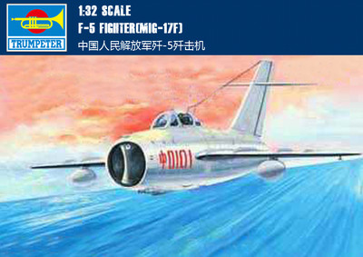 Trumpeter 1/32 02205 PLA F-5 Fighter (MIG-17F)