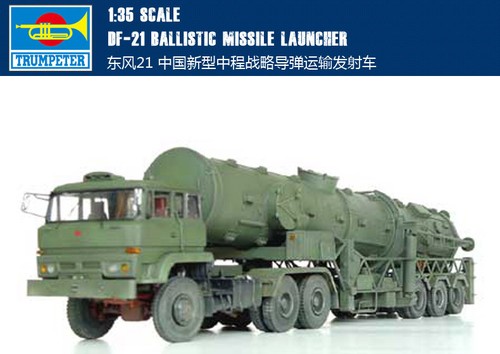 CHINA DF-21 BALLISTIC MISSILE LAUNCHER 1/35 tank Trumpeter