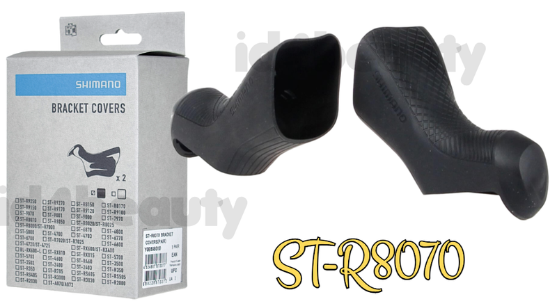 その他 DI2 Universal Cycles -- Shimano Di2 Lever Hoods [Y0MX98010