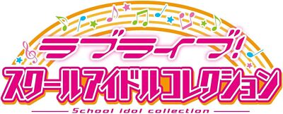 Love Live! School Idol Collection Stand Pop Collection [Sic-EX13] BOX