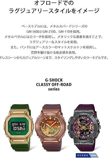Pre-owned Casio Gm-2100cl-5ajf G-shock Classy Off-road Analog Digital Men Watch