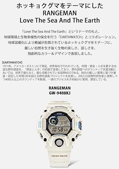 Pre-owned Casio G-shock Gw-9408kj-7jr Rangeman 55 Mm White Resin Case, White/blue