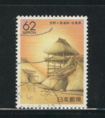 コレクション Japanese Stamp JAPAN Stamp 20s Postmark c1899-1907 Used ex Old-time
