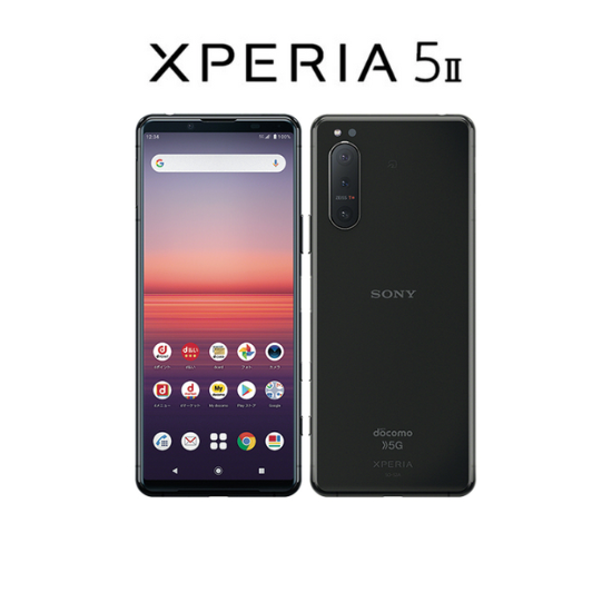 高品質，爆買い Xperia 5 II SO-52A[128GB] docomo ピンク【安心保証】
