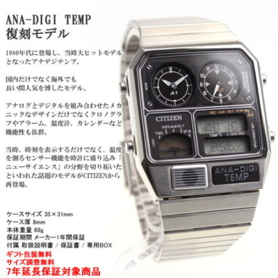 Pre-owned Citizen Ana-digi Temp Jg2101-78e Black Silver Quartz Men Watch In Box F/ship