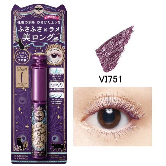 Majorca✨ Majolica Majorca Lash Expander Long Long Long EX 6g (Various