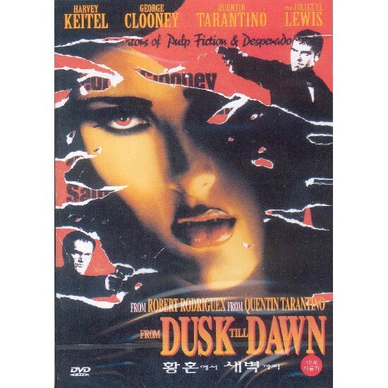 From Dusk Till Dawn DVD (Region Code : All) English