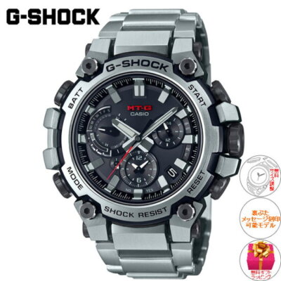 Pre-owned Casio G-shock Mtg-b3000d-1ajf Silver Bluetooth Solar Men's Watch With Box