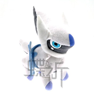 soft plush doll stuffed animal children gift 15cm spirit beast *