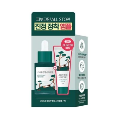 Pine Tree Soothing Cica Ampoule + Soothing Cream 10ml Round Lab