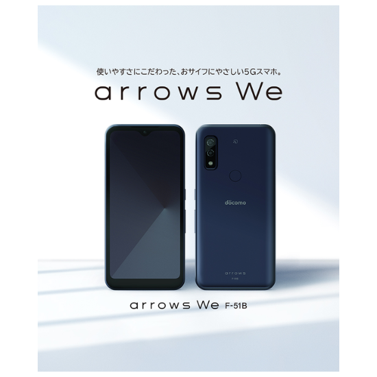 Fujitsu arrows We F-51B smart phone UNLOCKED SIM-FREE 5.7 inch RAM 4G docomo | eBay Fujitsu arrows We F-51B smart phone UNLOCKED SIM-FREE 5.7 inch RAM 4G docomo | eBay