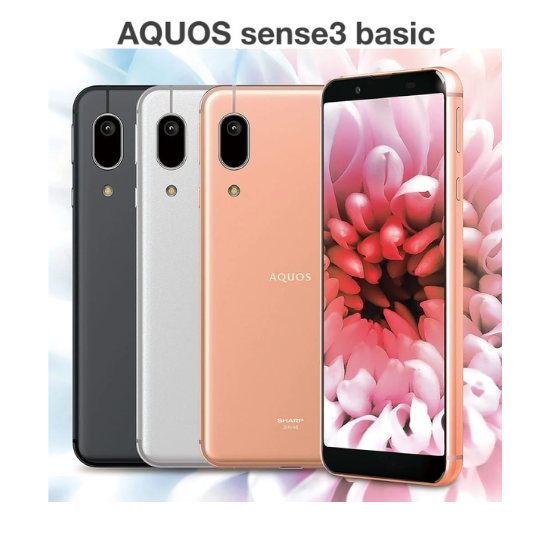SHARP AQUOS sense3 basic SHV48 Smart Phone Android Unlocked SHARP AQUOS sense3 basic SHV48 Smart Phone Android Unlocked