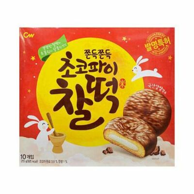 Korean Glutinous ChocoPie, CHAL-DDUK PIE 20g 10pack Box Set, Gooey Rice Cake