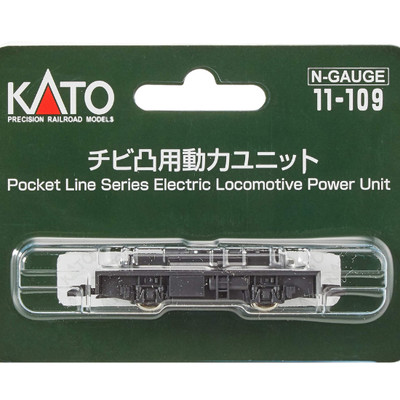 KATO 11-109 N Gauge Chibi Convex Power Unitt Powered Motorized Chassis New