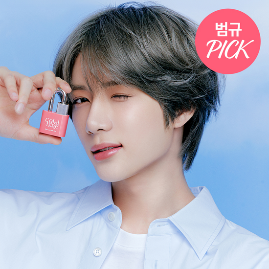 TXT TOMORROW X TOGETHER Beomgyu PICK CoralHaze Tint in 10 colors (Korea)