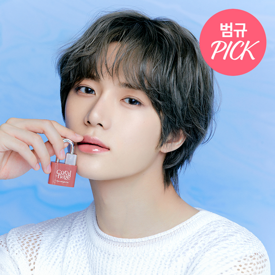 TXT TOMORROW X TOGETHER Beomgyu PICK CoralHaze Tint in 10 colors (Korea)