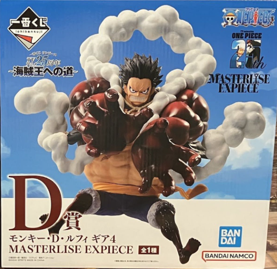 One Piece Ichiban kuji 25th Anniversary of TV Animation One Piece Ichiban kuji 25th Anniversary of TV Animation