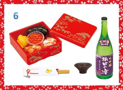 New Re-ment Miniature Traditional Japanese Furniture Life RARE rement RARE A6