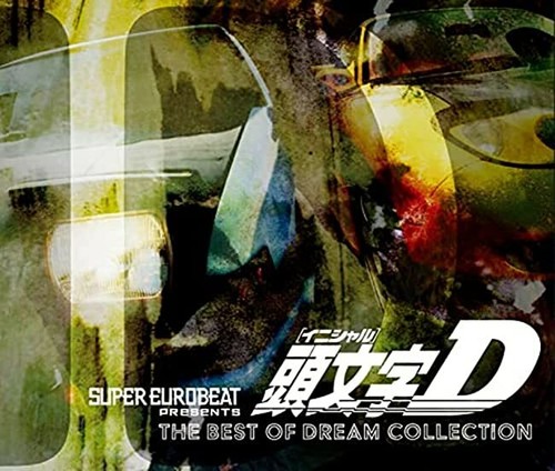 SUPER EUROBEAT presents INITIAL D Dream… SUPER EUROBEAT presents Initial D Legend D Selection 3 CD JP