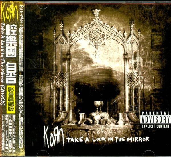 TAKE A LOOK IN THE MIRROR KORN 初回限定 CD Korn - Take A Look In The Mirror - CD | Nuclear Blast