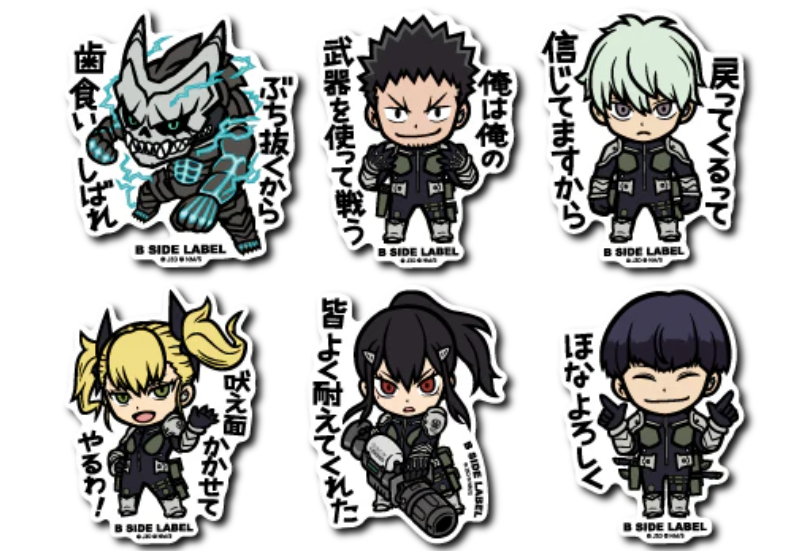 SID Shinjiさん掲載ページ（ポスターサイズ）#6659 シド/fuzzy knot Shinji (@shinji_sid) / X