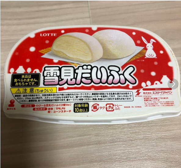 新品未使用★SHISHIKUI Yuco / CREAM 32 新品未使用☆SHISHIKUI Yuco / CREAM 32